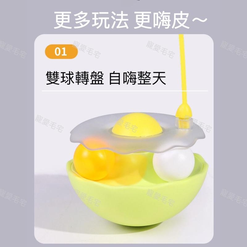寵愛毛宅 貓咪玩具 不倒翁貓玩具 自嗨玩具 可拆卸逗貓棒 羽毛薄荷玩具 逗貓玩具 薄荷球 鈴鐺球 貓咪解悶神器-細節圖6