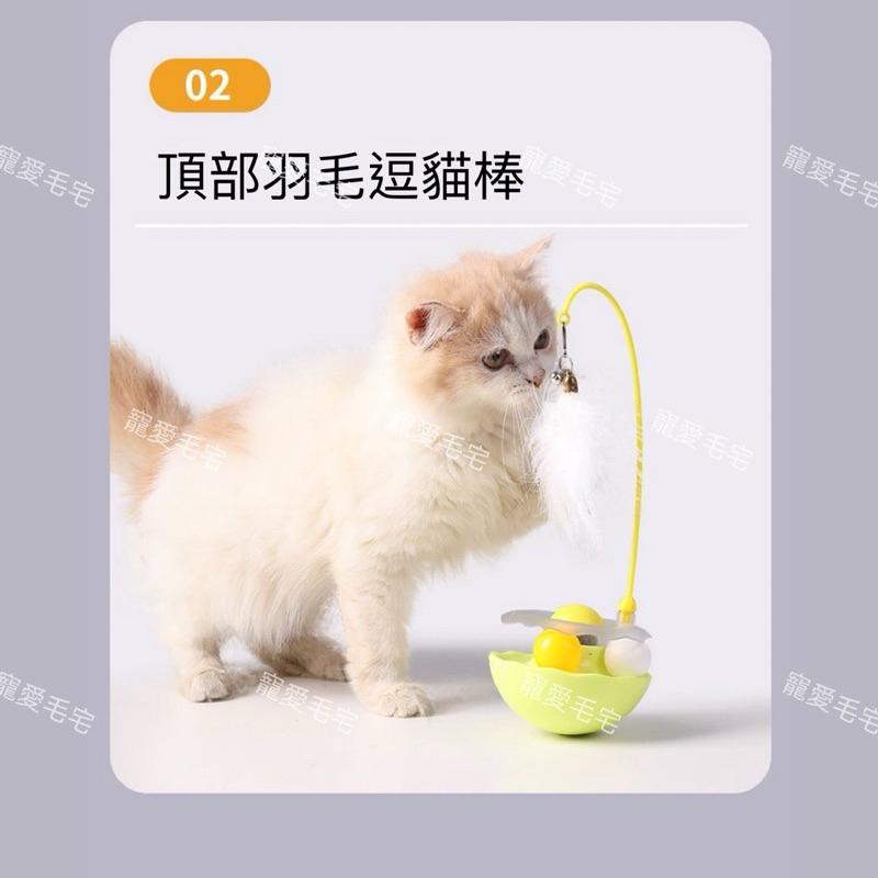 寵愛毛宅 貓咪玩具 不倒翁貓玩具 自嗨玩具 可拆卸逗貓棒 羽毛薄荷玩具 逗貓玩具 薄荷球 鈴鐺球 貓咪解悶神器-細節圖7