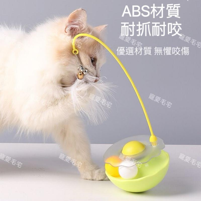 寵愛毛宅 貓咪玩具 不倒翁貓玩具 自嗨玩具 可拆卸逗貓棒 羽毛薄荷玩具 逗貓玩具 薄荷球 鈴鐺球 貓咪解悶神器-細節圖8