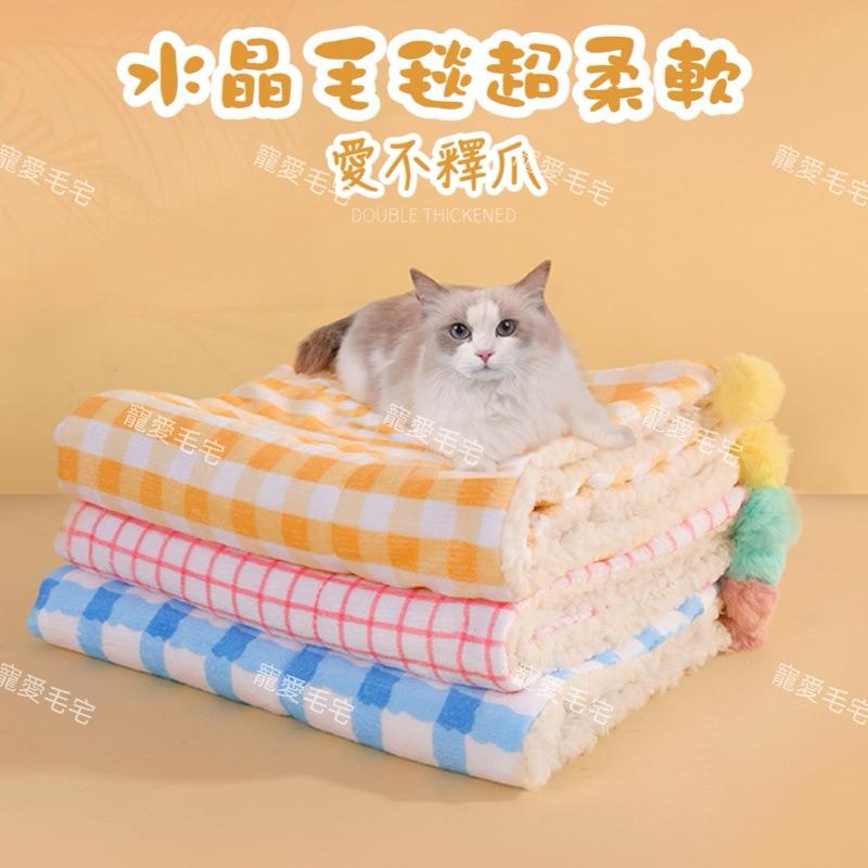 寵愛毛宅 寵物珊瑚絨被 法蘭絨寵物毯 寵物毛毯 寵物毯 法蘭絨毯 寵物被 寵物窩 睡毯 保暖寵物毯 寵物睡毯 雙層加厚-細節圖3