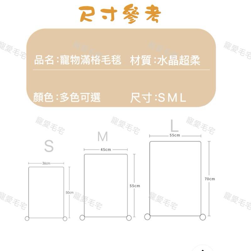寵愛毛宅 寵物珊瑚絨被 法蘭絨寵物毯 寵物毛毯 寵物毯 法蘭絨毯 寵物被 寵物窩 睡毯 保暖寵物毯 寵物睡毯 雙層加厚-細節圖6