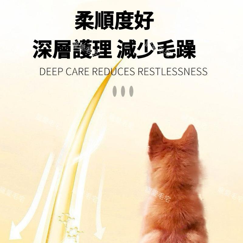 寵愛毛宅 寵物開結噴霧 寵物毛髮噴霧 貓咪毛髮護理 防靜電 狗狗梳毛 狗狗開結 貓咪開結噴霧 寵物毛髮開結神奇-細節圖3