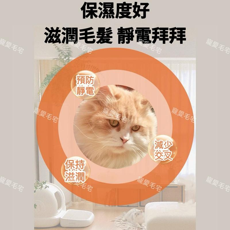 寵愛毛宅 寵物開結噴霧 寵物毛髮噴霧 貓咪毛髮護理 防靜電 狗狗梳毛 狗狗開結 貓咪開結噴霧 寵物毛髮開結神奇-細節圖4