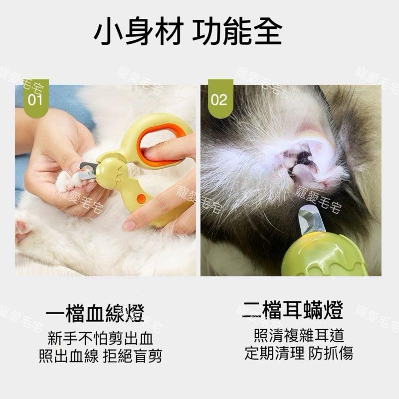 寵愛毛宅 LED寵物指甲剪 寵物指甲剪 寵物指甲刀 貓咪指甲剪 狗狗指甲剪 寵物剪刀 寵物磨甲 指甲剪 磨甲-細節圖6