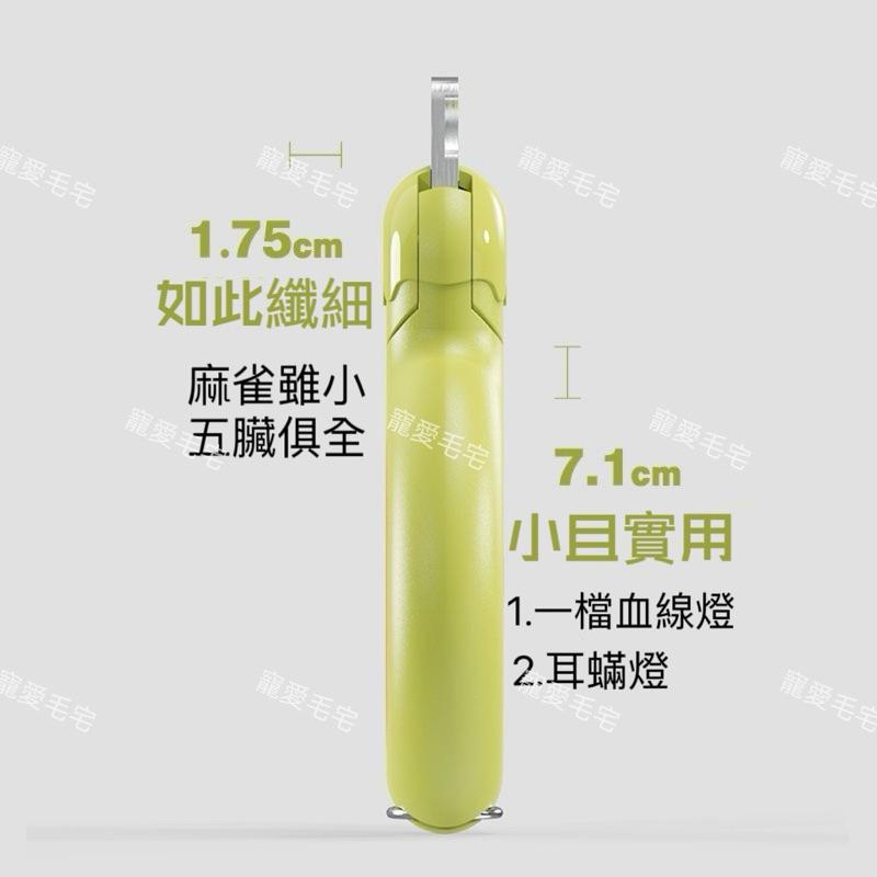 寵愛毛宅 LED寵物指甲剪 寵物指甲剪 寵物指甲刀 貓咪指甲剪 狗狗指甲剪 寵物剪刀 寵物磨甲 指甲剪 磨甲-細節圖7