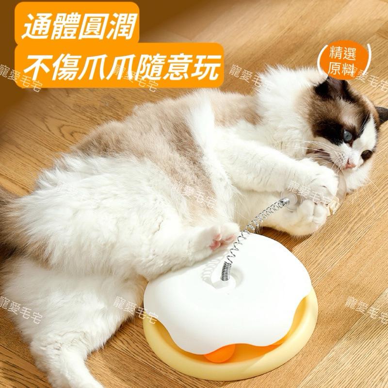 寵愛毛宅 貓咪玩具 貓咪凍乾搖搖樂漏食球 貓咪解悶神器 逗貓 自嗨玩具 隧道逗貓球 貓咪漏食球-細節圖3