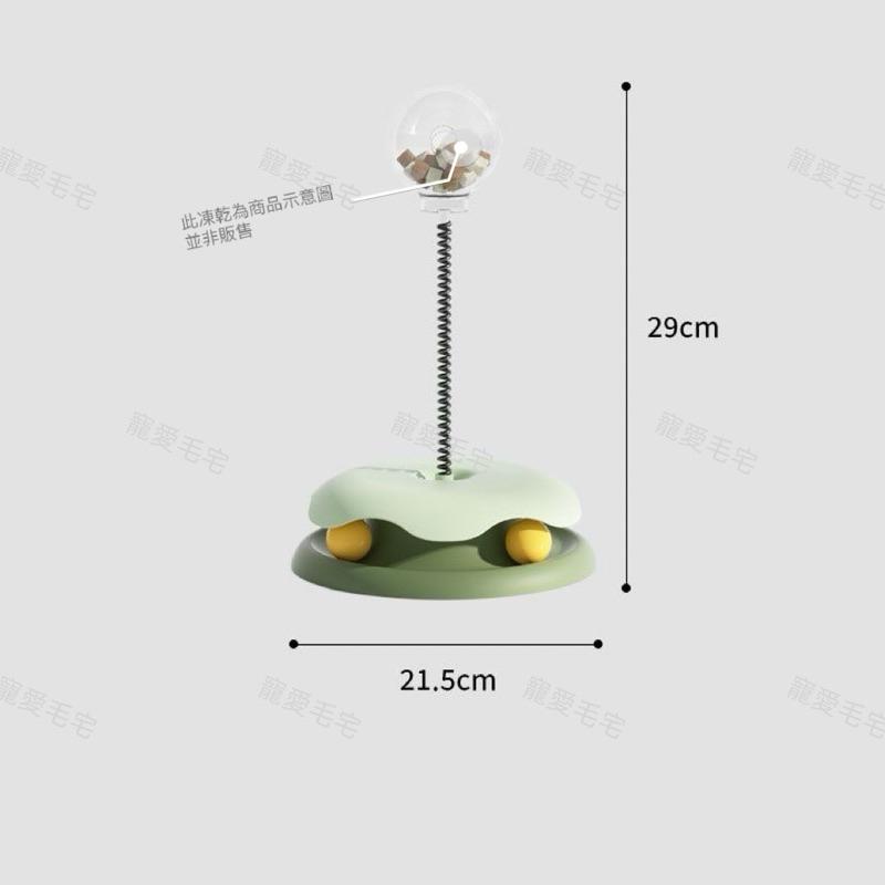 寵愛毛宅 貓咪玩具 貓咪凍乾搖搖樂漏食球 貓咪解悶神器 逗貓 自嗨玩具 隧道逗貓球 貓咪漏食球-細節圖8