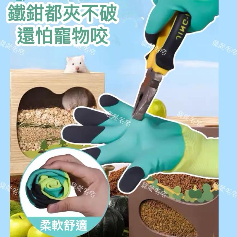 寵愛毛宅 倉鼠用品 防咬手套 防抓手套 倉鼠防咬手套 倉鼠手套 訓練手套 蜜袋鼯 布丁鼠 豚鼠 松鼠 黃金鼠 熊鼠 刺蝟-細節圖3