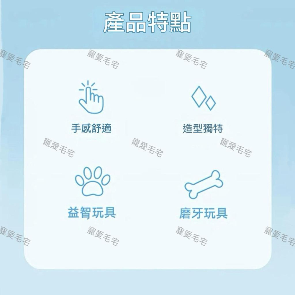 寵愛毛宅 寵物玩具 狗狗發聲球 狗狗發光球 狗狗磨牙耐呀玩具 狗狗互動自嗨磨牙解悶 寵物潔牙玩具 寵物玩具球-細節圖5