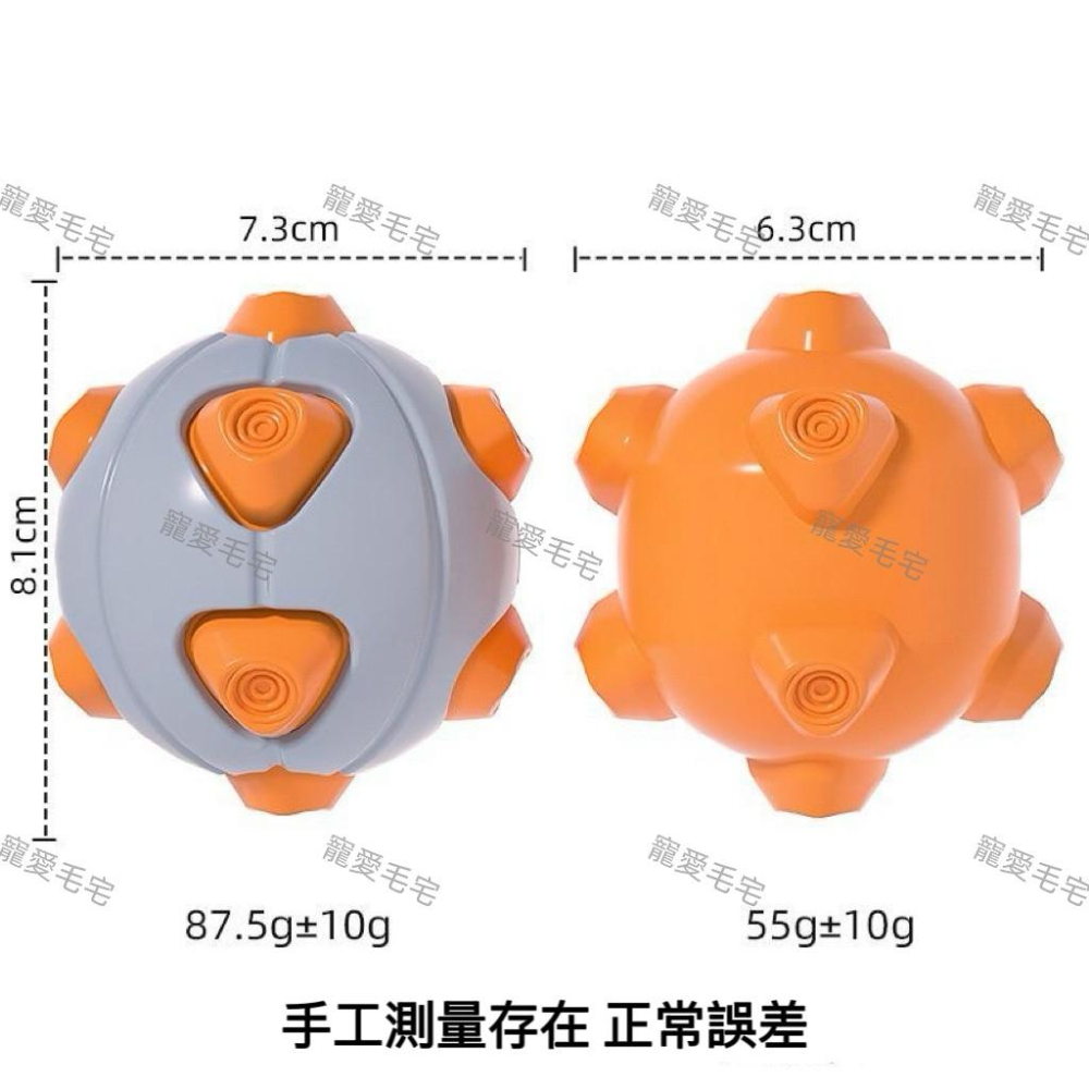 寵愛毛宅 寵物玩具 狗狗發聲球 狗狗發光球 狗狗磨牙耐呀玩具 狗狗互動自嗨磨牙解悶 寵物潔牙玩具 寵物玩具球-細節圖6