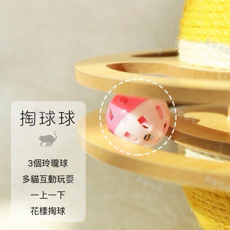 寵愛毛宅 貓咪玩具 行星貓抓球 劍麻貓抓球 劍麻滾動球 鈴鐺球 逗貓球 貓咪自嗨球 磨爪不掉屑 貓玩具 逗貓玩具 貓抓板-細節圖3