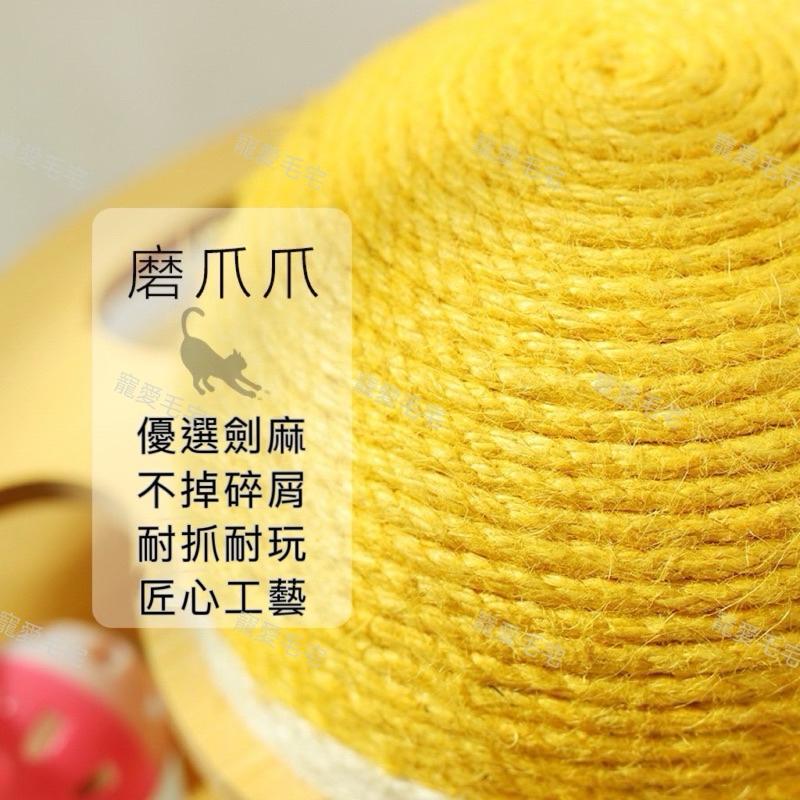 寵愛毛宅 貓咪玩具 行星貓抓球 劍麻貓抓球 劍麻滾動球 鈴鐺球 逗貓球 貓咪自嗨球 磨爪不掉屑 貓玩具 逗貓玩具 貓抓板-細節圖4