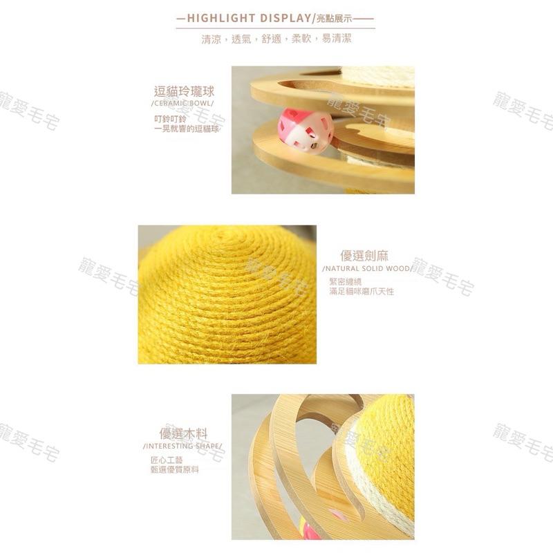 寵愛毛宅 貓咪玩具 行星貓抓球 劍麻貓抓球 劍麻滾動球 鈴鐺球 逗貓球 貓咪自嗨球 磨爪不掉屑 貓玩具 逗貓玩具 貓抓板-細節圖5