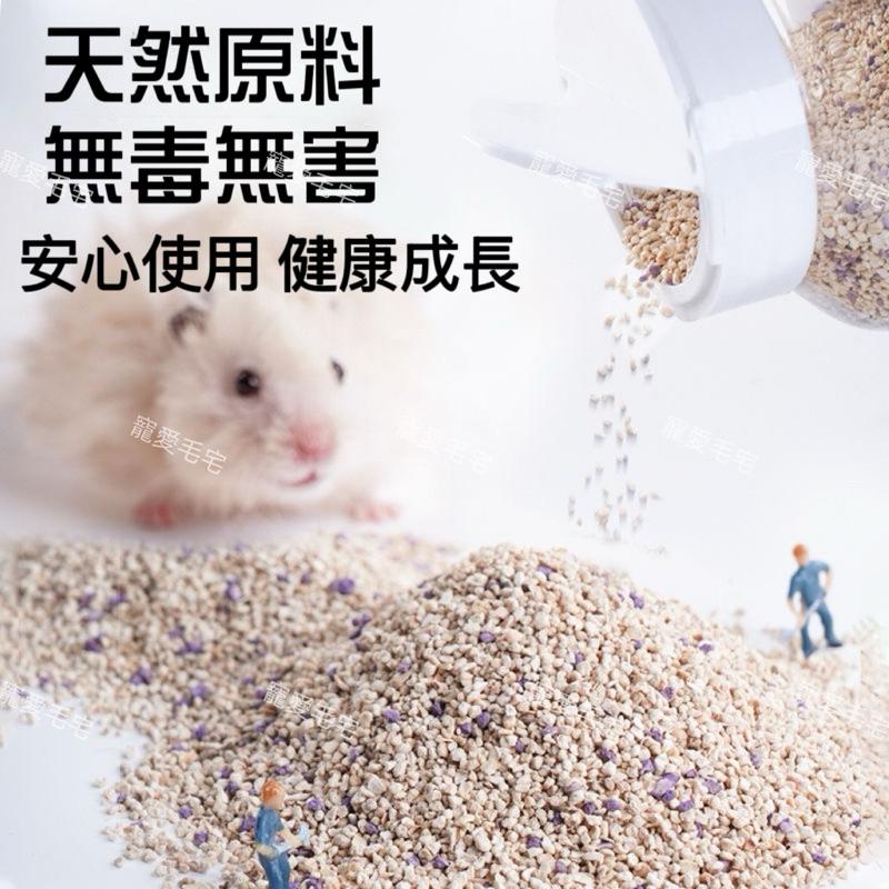 寵尚天 小寵墊料除臭顆粒 小寵除臭顆粒 小寵除臭墊料 倉鼠除臭顆粒 小寵墊料 除臭墊料 倉鼠墊料-細節圖2