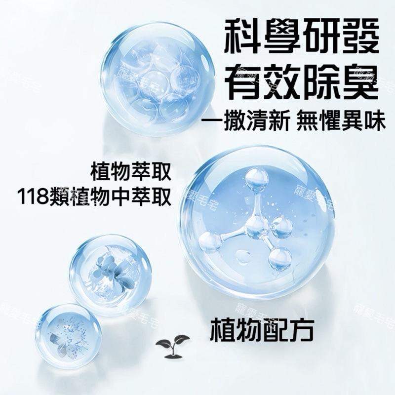 寵尚天 小寵墊料除臭顆粒 小寵除臭顆粒 小寵除臭墊料 倉鼠除臭顆粒 小寵墊料 除臭墊料 倉鼠墊料-細節圖3