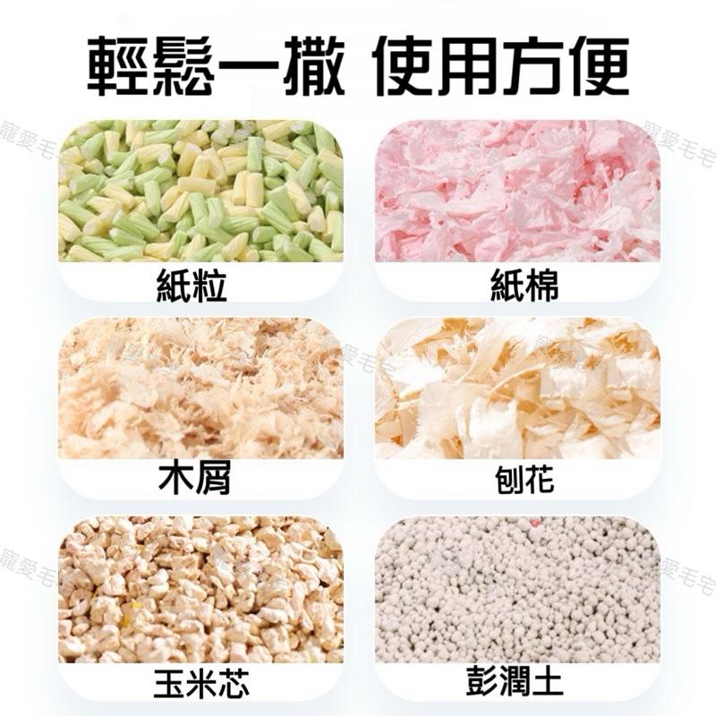 寵尚天 小寵墊料除臭顆粒 小寵除臭顆粒 小寵除臭墊料 倉鼠除臭顆粒 小寵墊料 除臭墊料 倉鼠墊料-細節圖4