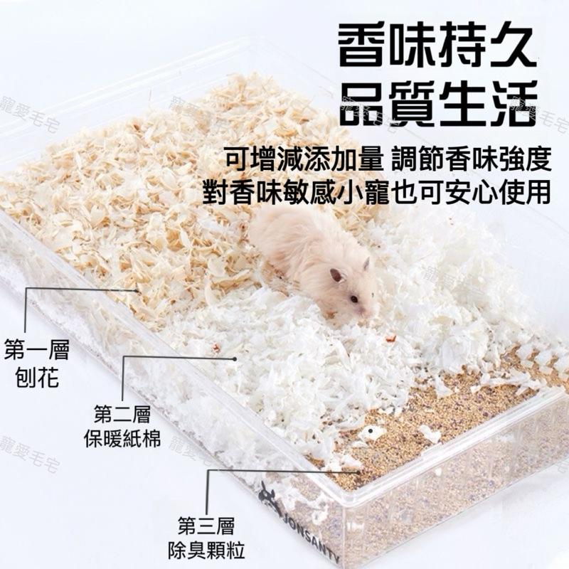 寵尚天 小寵墊料除臭顆粒 小寵除臭顆粒 小寵除臭墊料 倉鼠除臭顆粒 小寵墊料 除臭墊料 倉鼠墊料-細節圖5