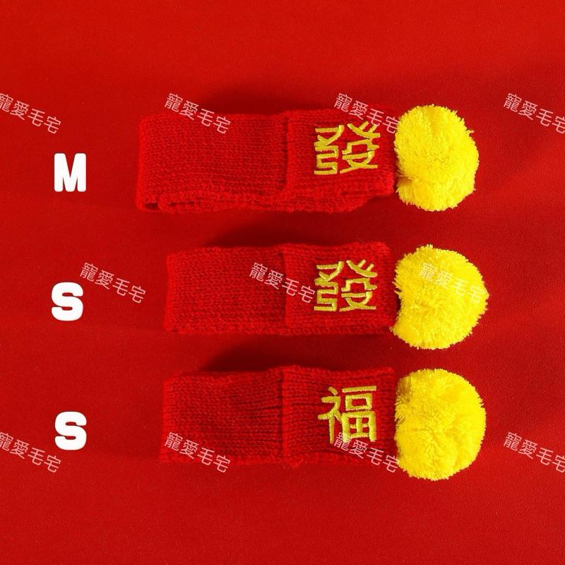 寵愛毛宅 寵物新年項圈 寵物新年圍巾貓咪新年圍巾 狗狗新年圍巾 寵物新年福字圍巾 寵物新年頸部裝飾-細節圖4