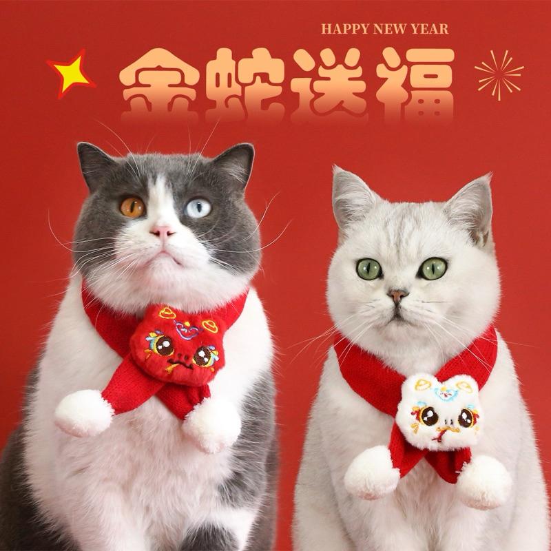 寵愛毛宅 寵物新年項圈 寵物新年圍巾貓咪新年圍巾 狗狗新年圍巾 寵物新年福字圍巾 寵物新年頸部裝飾-細節圖7