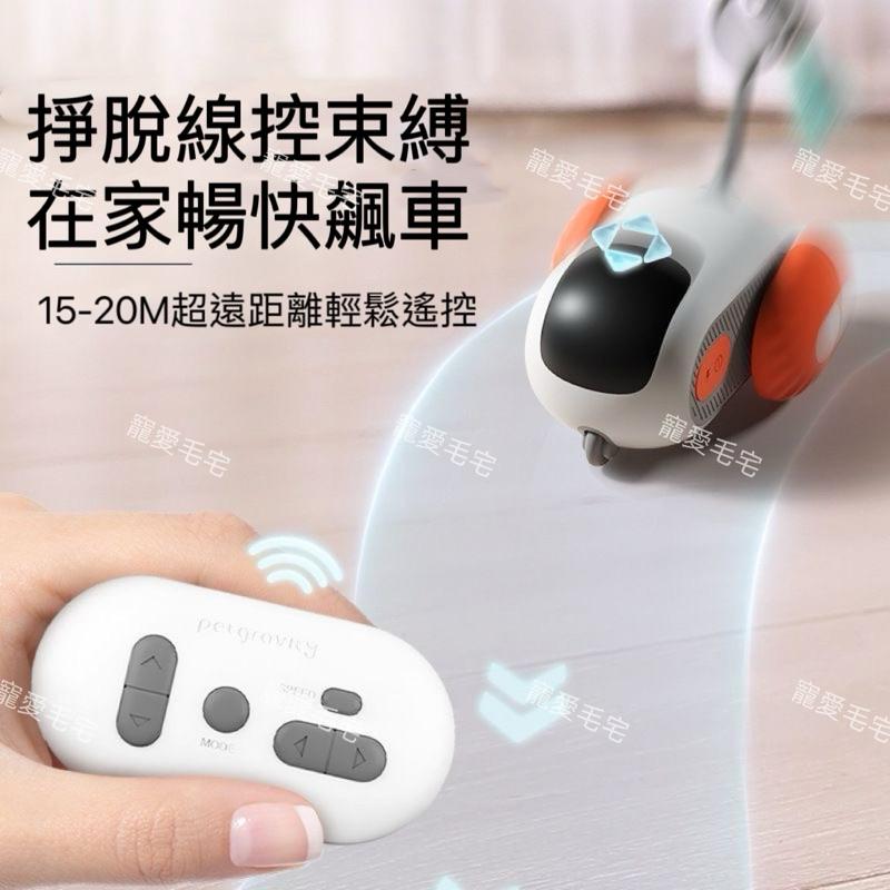 寵愛毛宅 引力跑跑車 逗貓玩具車 電動猫咪玩具 自嗨解悶神器 逗猫棒 猫咪寵物用品 逗貓玩具 逗貓神器-細節圖3