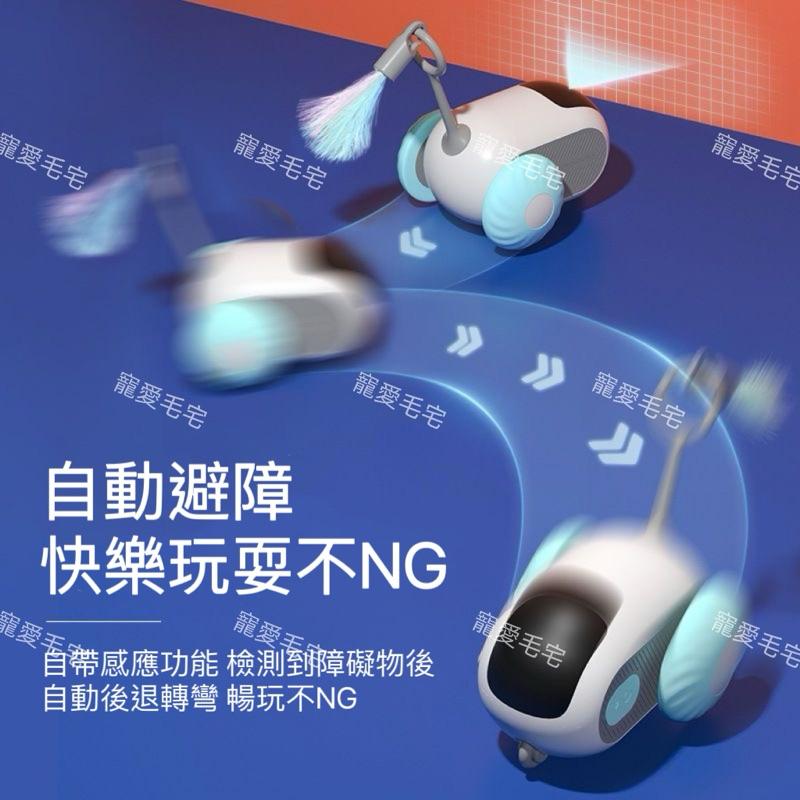 寵愛毛宅 引力跑跑車 逗貓玩具車 電動猫咪玩具 自嗨解悶神器 逗猫棒 猫咪寵物用品 逗貓玩具 逗貓神器-細節圖4