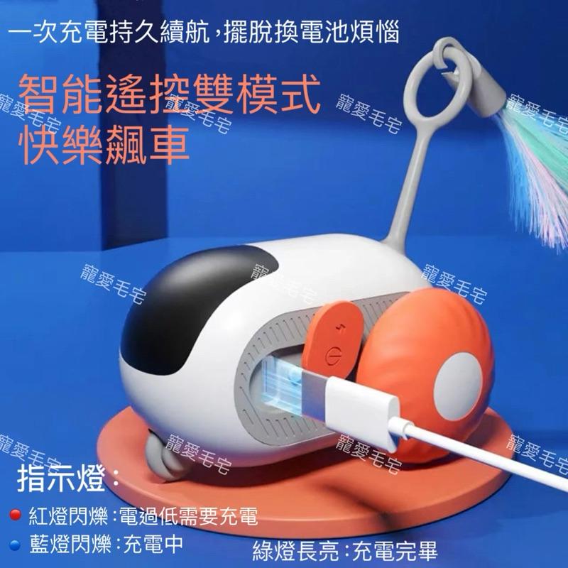 寵愛毛宅 引力跑跑車 逗貓玩具車 電動猫咪玩具 自嗨解悶神器 逗猫棒 猫咪寵物用品 逗貓玩具 逗貓神器-細節圖6