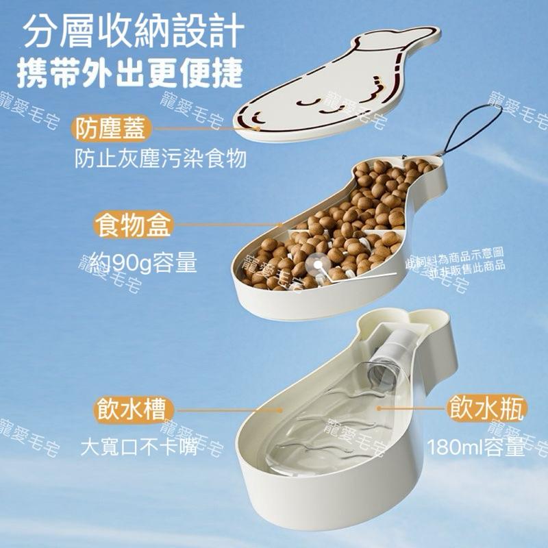 寵愛毛宅 寵物用品 寵物水壺 寵物糧食盒 狗狗外出水壺 貓咪外出水壺 便攜式水壺 寵物戶外喝水 遛狗水壺  小狗飼料盒-細節圖6