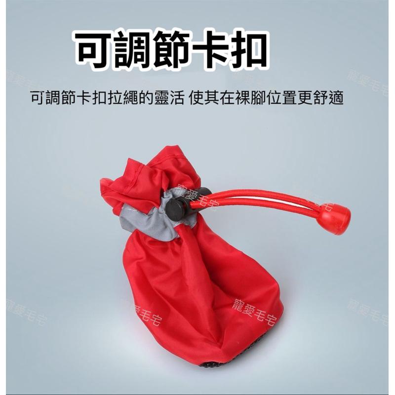 寵愛毛宅 寵物鞋 軟底寵物鞋 狗狗軟鞋 狗狗鞋 防滑寵物鞋套 寵物鞋套 寵物防滑防髒 防水布一組四隻-細節圖3