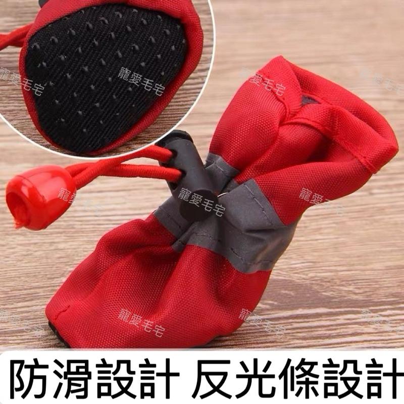 寵愛毛宅 寵物鞋 軟底寵物鞋 狗狗軟鞋 狗狗鞋 防滑寵物鞋套 寵物鞋套 寵物防滑防髒 防水布一組四隻-細節圖5