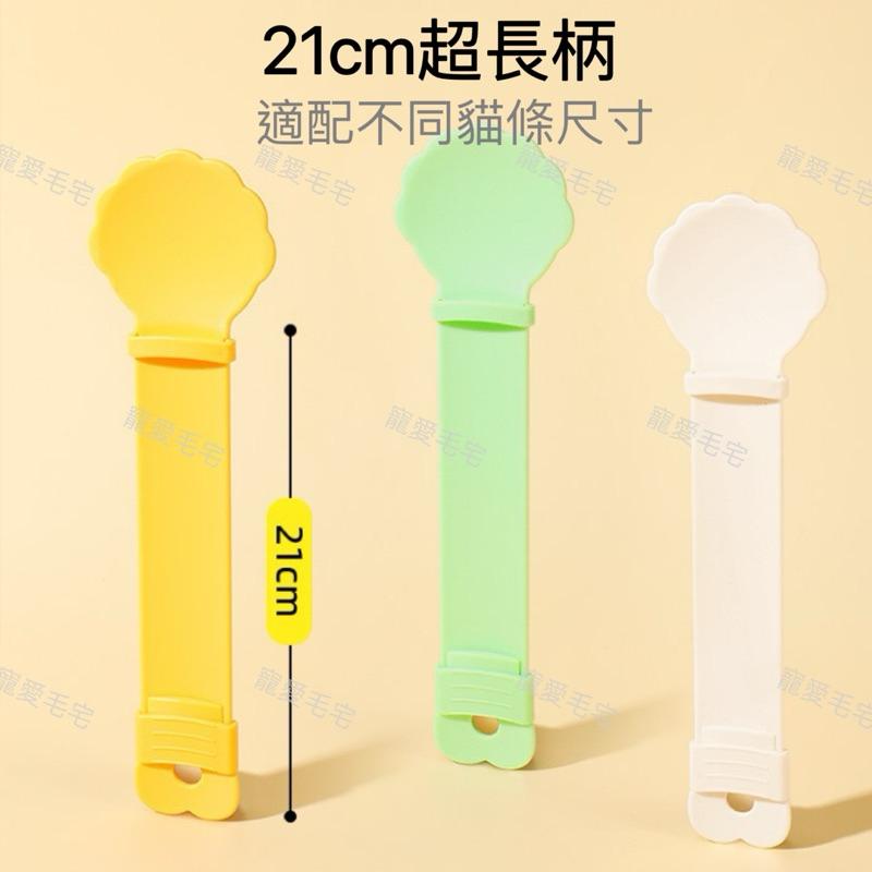 寵愛毛宅 貓肉泥餵食器 貓條餵食器 肉泥擠壓器 不沾手 貓條擠壓器 貓條勺 肉泥勺 肉泥條 擠壓勺 肉泥餵食器-細節圖4