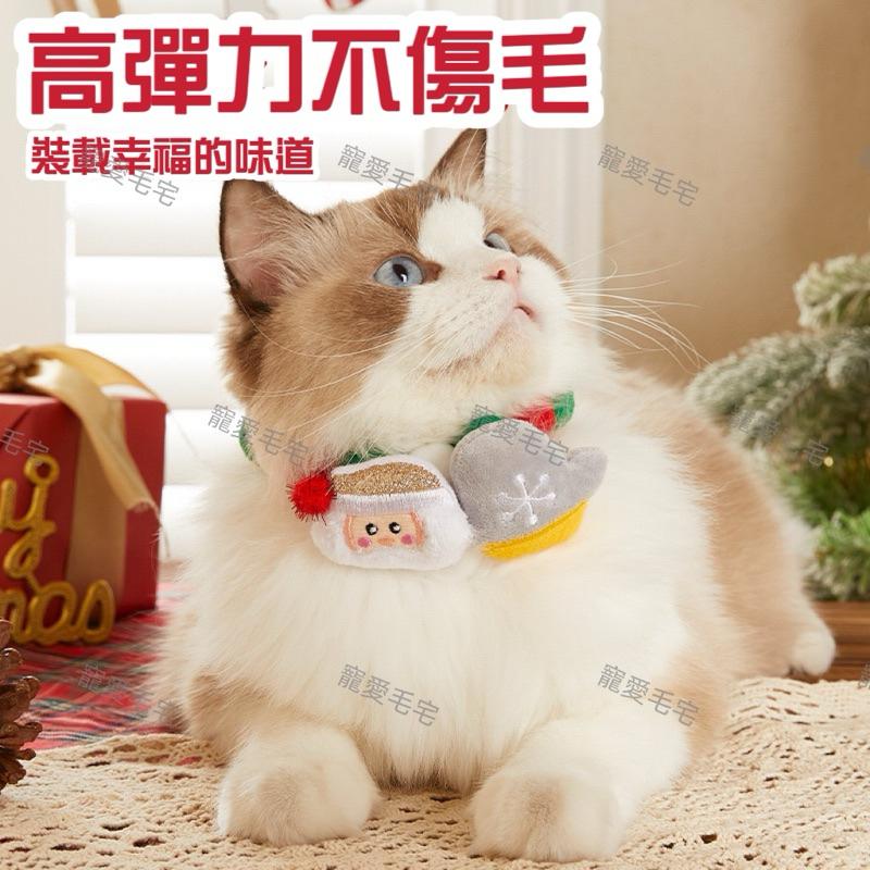 寵愛毛宅 新品 寵物聖誕項圈 貓咪聖誕項圈 狗狗聖誕項圈 寵物彈力項圈 貓咪聖誕裝飾 狗狗聖誕裝飾-細節圖2