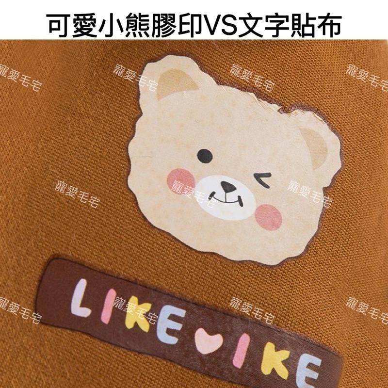 寵愛毛宅 新款 寵物衣服 寵物保暖 小熊印花POLO領秋冬寵物衣服 狗狗衣服 貓咪衣服  貓咪保暖衣服 狗狗保暖衣服-細節圖7