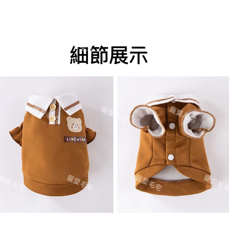 寵愛毛宅 新款 寵物衣服 寵物保暖 小熊印花POLO領秋冬寵物衣服 狗狗衣服 貓咪衣服  貓咪保暖衣服 狗狗保暖衣服-細節圖9