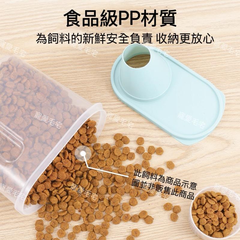 寵愛毛宅 貓糧狗糧儲糧桶 寵物儲存罐 存儲桶 密封 防濕 防潮 收納箱桶 分裝罐 飼料桶 保鮮盒-細節圖2