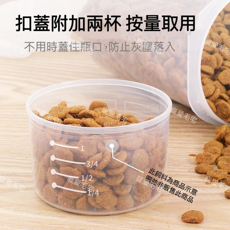 寵愛毛宅 貓糧狗糧儲糧桶 寵物儲存罐 存儲桶 密封 防濕 防潮 收納箱桶 分裝罐 飼料桶 保鮮盒-細節圖4