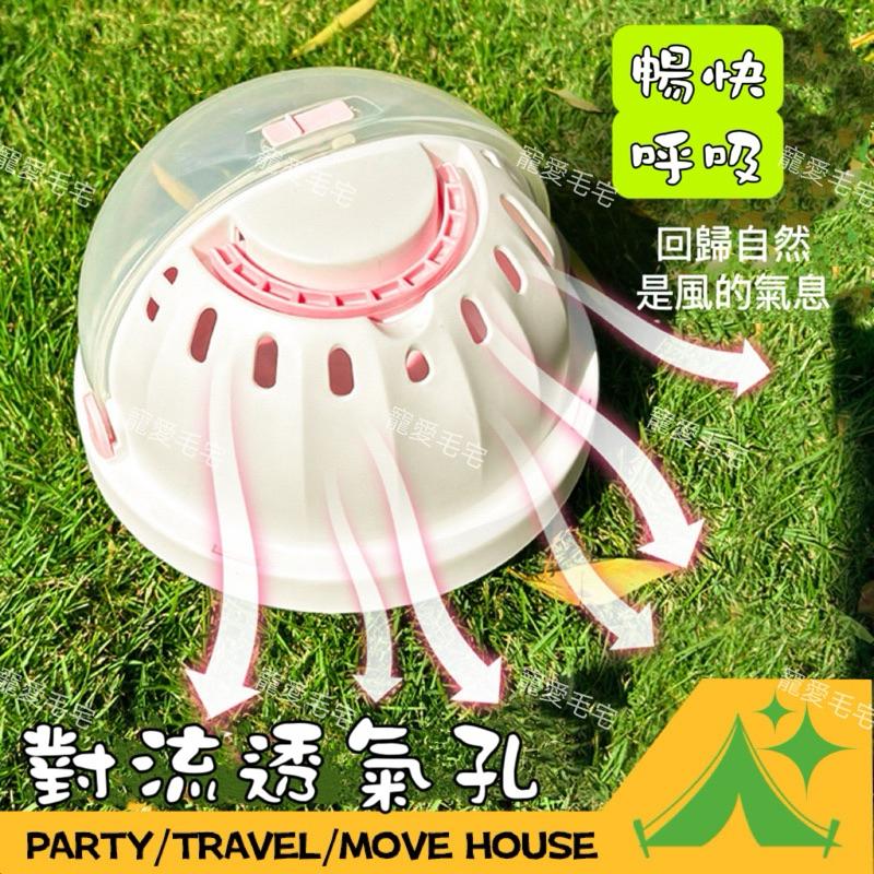 寵愛毛宅 倉鼠外出籠 倉鼠籠子 倉鼠外出 倉鼠外出包 UFO倉鼠籠 倉鼠外出盒 外出提籠 倉鼠用品 附水壺-細節圖5