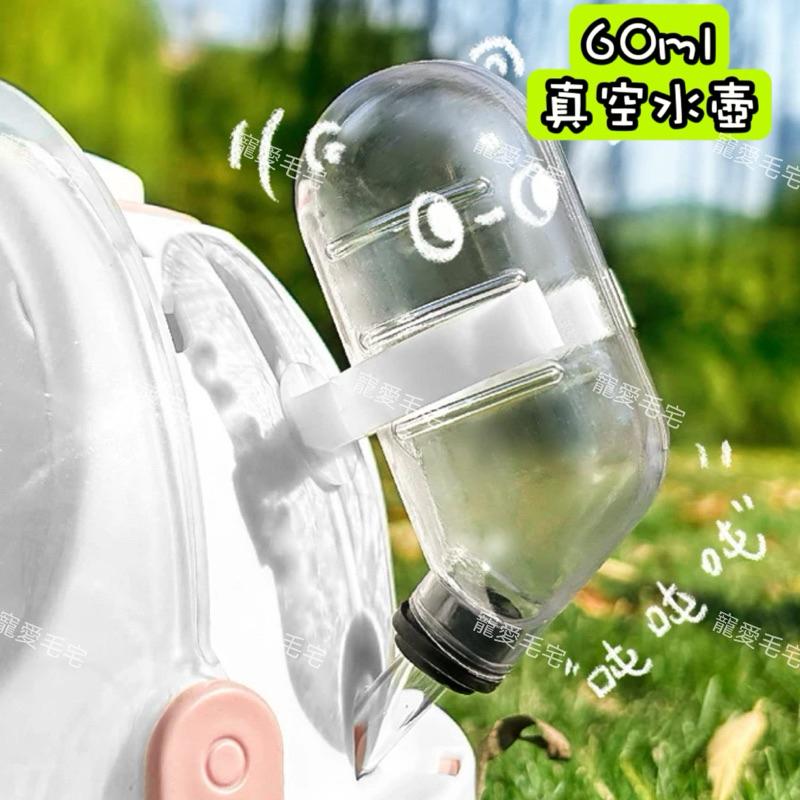 寵愛毛宅 倉鼠外出籠 倉鼠籠子 倉鼠外出 倉鼠外出包 UFO倉鼠籠 倉鼠外出盒 外出提籠 倉鼠用品 附水壺-細節圖6