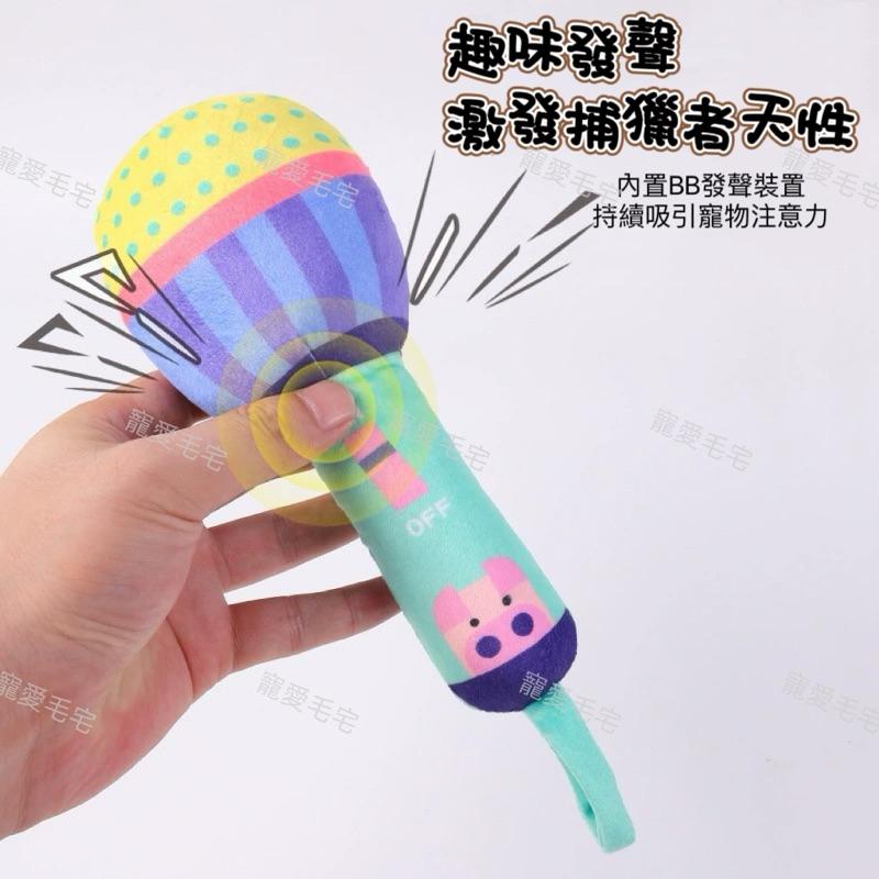 寵愛毛宅 寵物玩具 寵物發聲玩具 狗狗磨牙發聲毛絨玩具 磨牙玩具 磨牙潔齒 耐咬 寵物話筒-細節圖3
