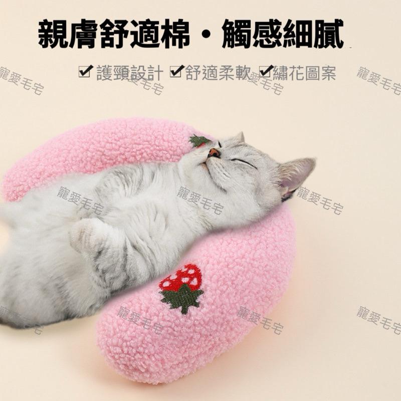 寵愛毛宅 寵物抱枕 寵物陪睡枕 寵物U型枕 貓咪枕頭 保暖枕頭 抱枕玩具 寵物護頸枕 寵物專用枕 貓咪護枕 貓枕 狗枕-細節圖6