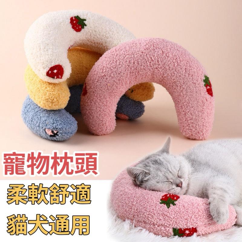 寵愛毛宅 寵物抱枕 寵物陪睡枕 寵物U型枕 貓咪枕頭 保暖枕頭 抱枕玩具 寵物護頸枕 寵物專用枕 貓咪護枕 貓枕 狗枕-細節圖7