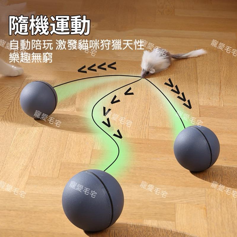 寵愛毛宅 自動逗貓球 逗貓球 逗貓老鼠 電動貓玩具 貓玩具 逗貓 逗貓玩具 自動逗貓 逗貓神器 貓玩具球 貓球 貓咪球-細節圖2
