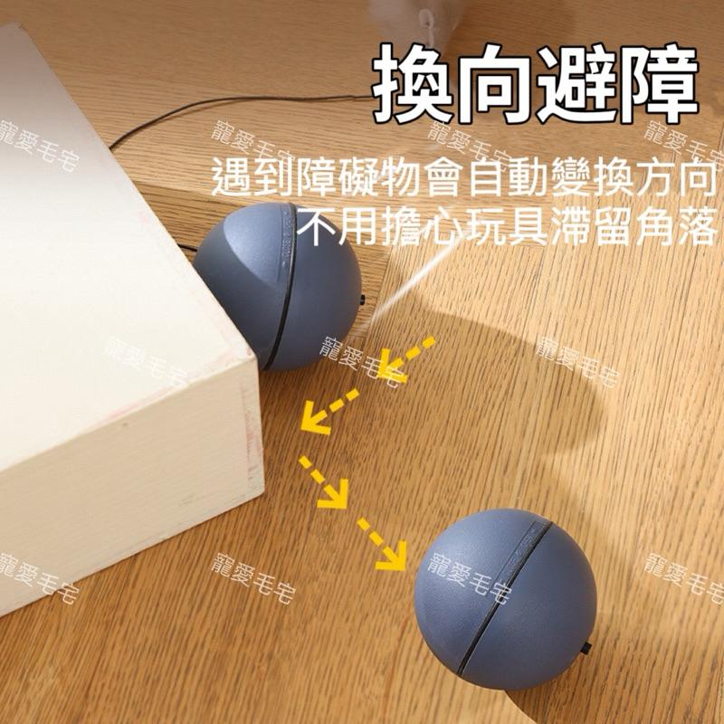 寵愛毛宅 自動逗貓球 逗貓球 逗貓老鼠 電動貓玩具 貓玩具 逗貓 逗貓玩具 自動逗貓 逗貓神器 貓玩具球 貓球 貓咪球-細節圖3