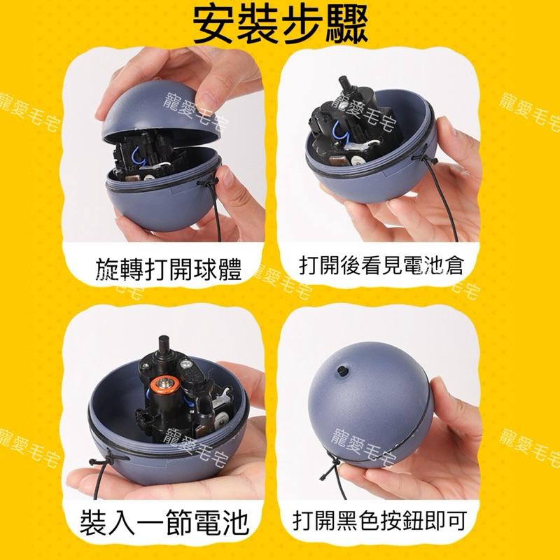 寵愛毛宅 自動逗貓球 逗貓球 逗貓老鼠 電動貓玩具 貓玩具 逗貓 逗貓玩具 自動逗貓 逗貓神器 貓玩具球 貓球 貓咪球-細節圖5