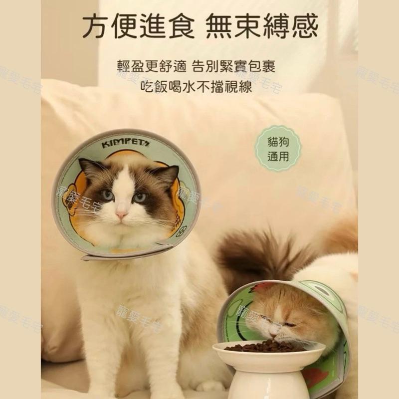 寵愛毛宅 伊莉莎白圈 貓咪頭套 寵物防舔頭套 防舔圈 狗狗頭套防水 羞恥圈 洗澡防抓繞防咬 項圈 脖圈-細節圖4