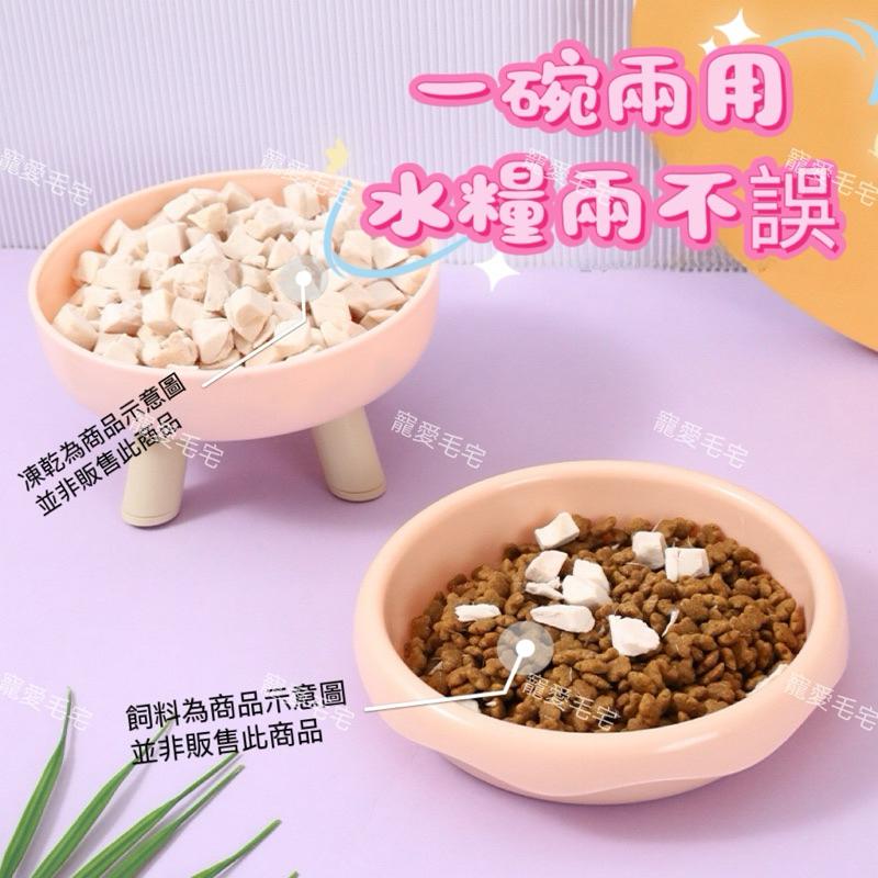 寵愛毛宅 寵物用品 寵物護頸碗 甜甜圈高腳碗 寵物高腳碗 貓咪護頸碗 狗狗護頸碗  水糧分體碗-細節圖2