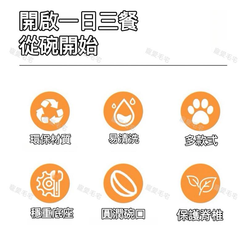 寵愛毛宅 寵物用品 寵物護頸碗 甜甜圈高腳碗 寵物高腳碗 貓咪護頸碗 狗狗護頸碗  水糧分體碗-細節圖7