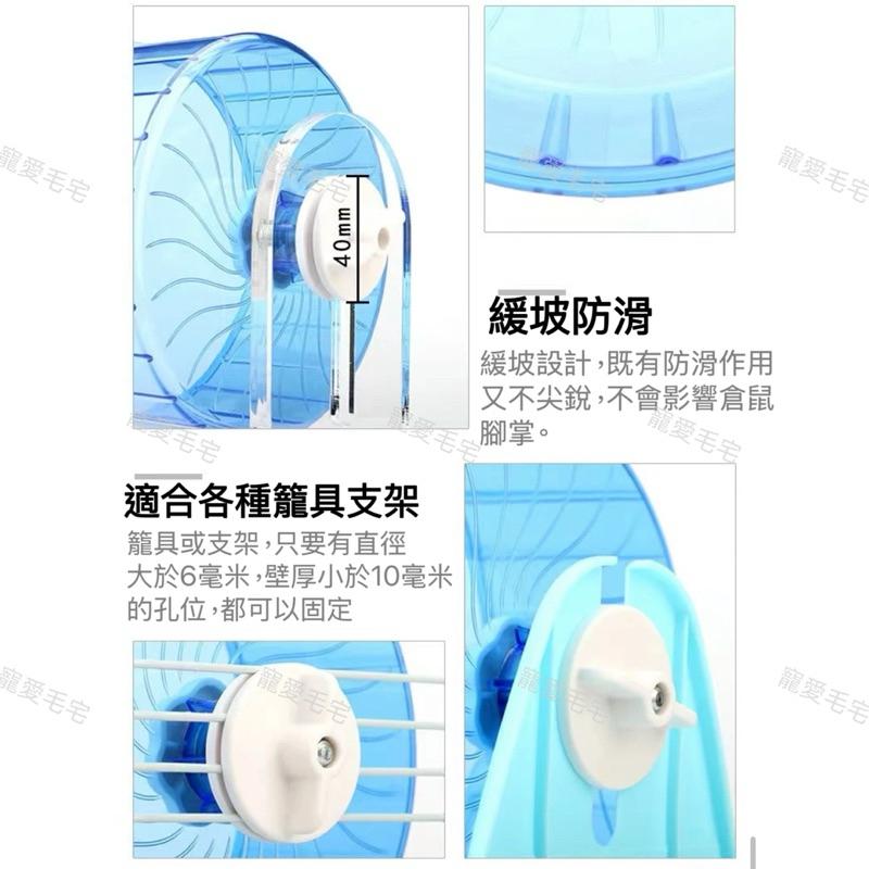 寵愛毛宅 靜音雙軸滾輪  靜音滾輪14cm 22cm 倉鼠跑輪 倉鼠滾輪 跑輪 靜音跑輪 侏儒鼠 黃金鼠 倉鼠-細節圖3
