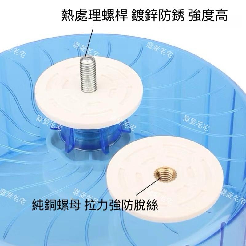 寵愛毛宅 靜音雙軸滾輪  靜音滾輪14cm 22cm 倉鼠跑輪 倉鼠滾輪 跑輪 靜音跑輪 侏儒鼠 黃金鼠 倉鼠-細節圖6
