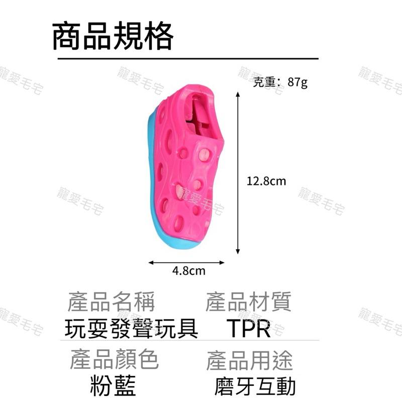 寵愛毛宅 寵物玩具 狗狗玩具 自嗨解悶啃咬漏食玩具 寵物鞋子玩具 磨牙潔齒發聲玩具 耐咬耐磨 發聲鞋玩具-細節圖5