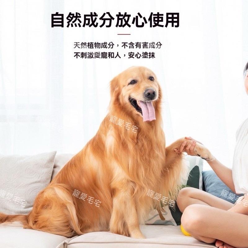 寵愛毛宅 日本KOJIMA 寵物專用護足膏 狗狗貓咪 護爪膏 爪子防乾裂 腳底潤足 腳墊 腳掌 肉墊護理 潤足霜 護腳膏-細節圖5